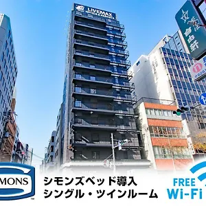 ホテル （日本中から大阪いらっしゃい２０２２）ホテルリブマックス心斎橋イースト, 大阪市